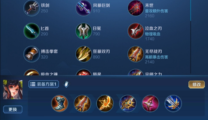 王者荣耀周瑜搭配哪款肉装强