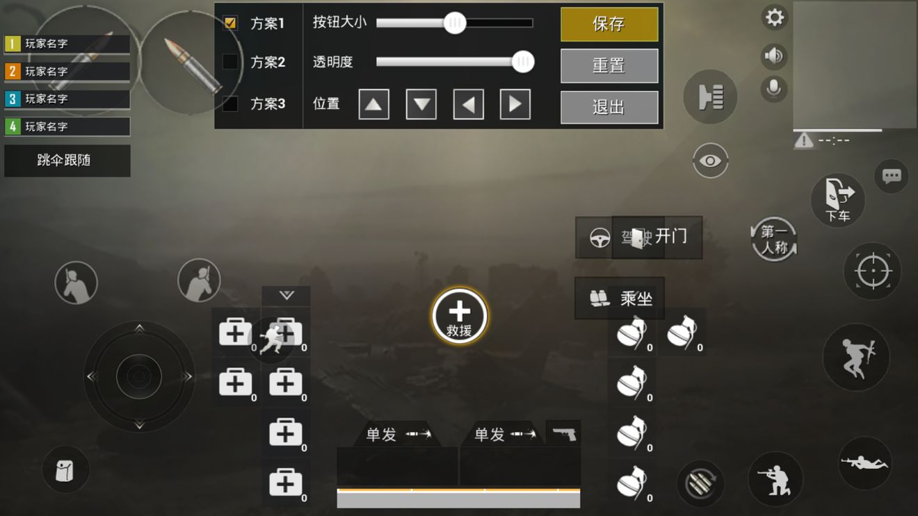 绝地求生里什么房子里枪好
