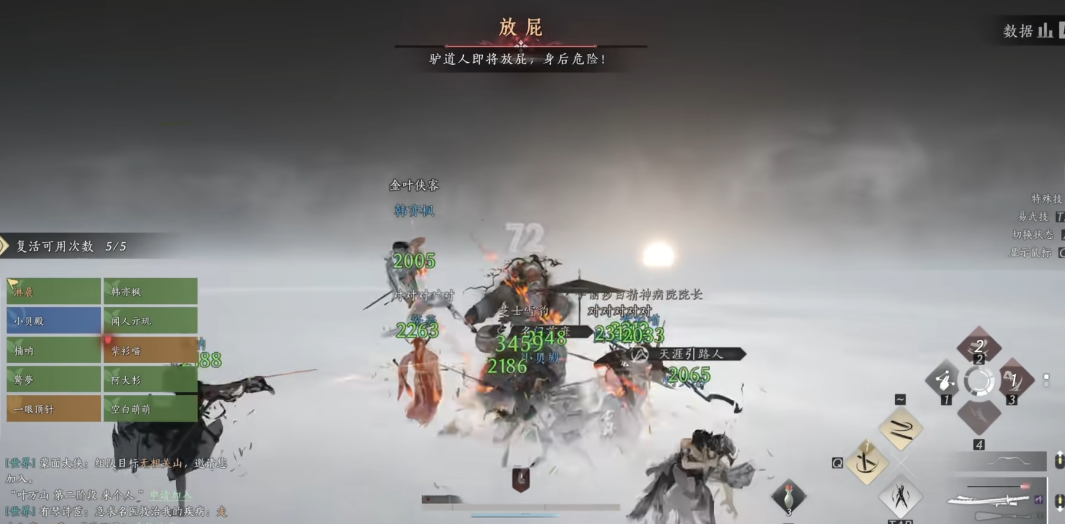 燕云十六声匕首将军怎么抓