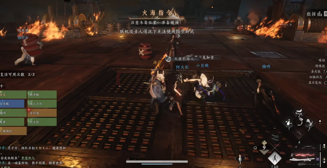 燕云十六声匕首将军怎么抓