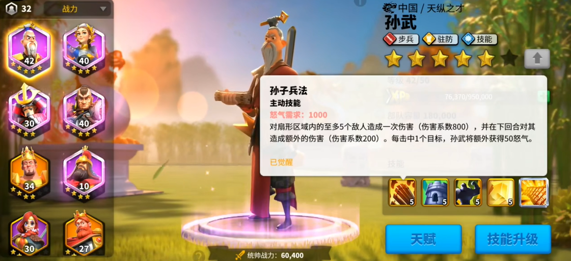 万国觉醒孔雀王怎么获得