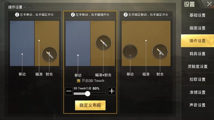 绝地求生里什么房子里枪好