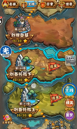 少年三国志1升筋丹功效详解 升级实力必备神器