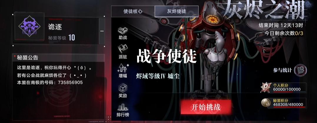 无期迷途记忆复现飞跃迪奥卡vlog在哪