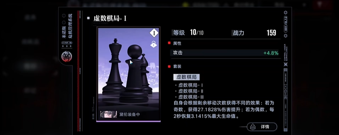 无期迷途记忆重现 迪奥卡Vlog独家发布位置揭晓