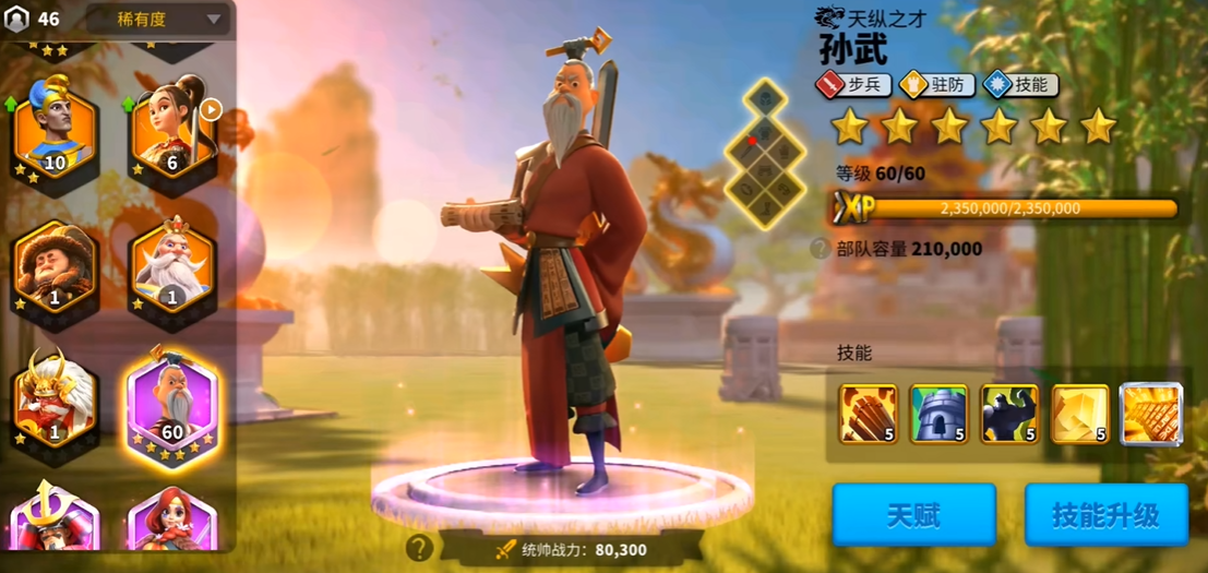 万国觉醒孔雀王怎么获得