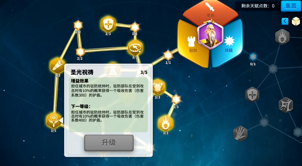 万国觉醒孔雀王怎么获得
