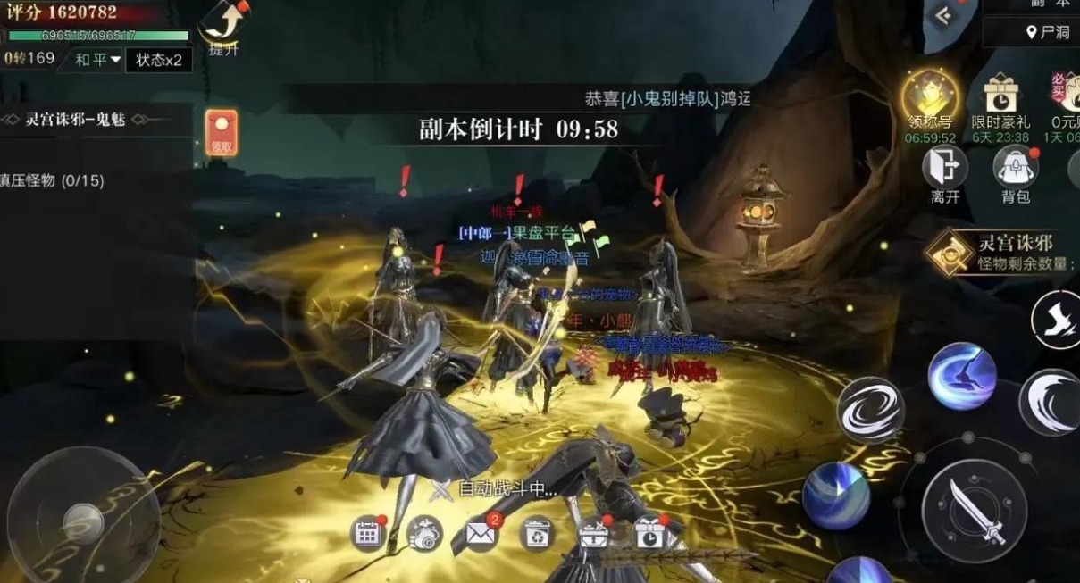 新盗墓笔记奇门天赋怎么加