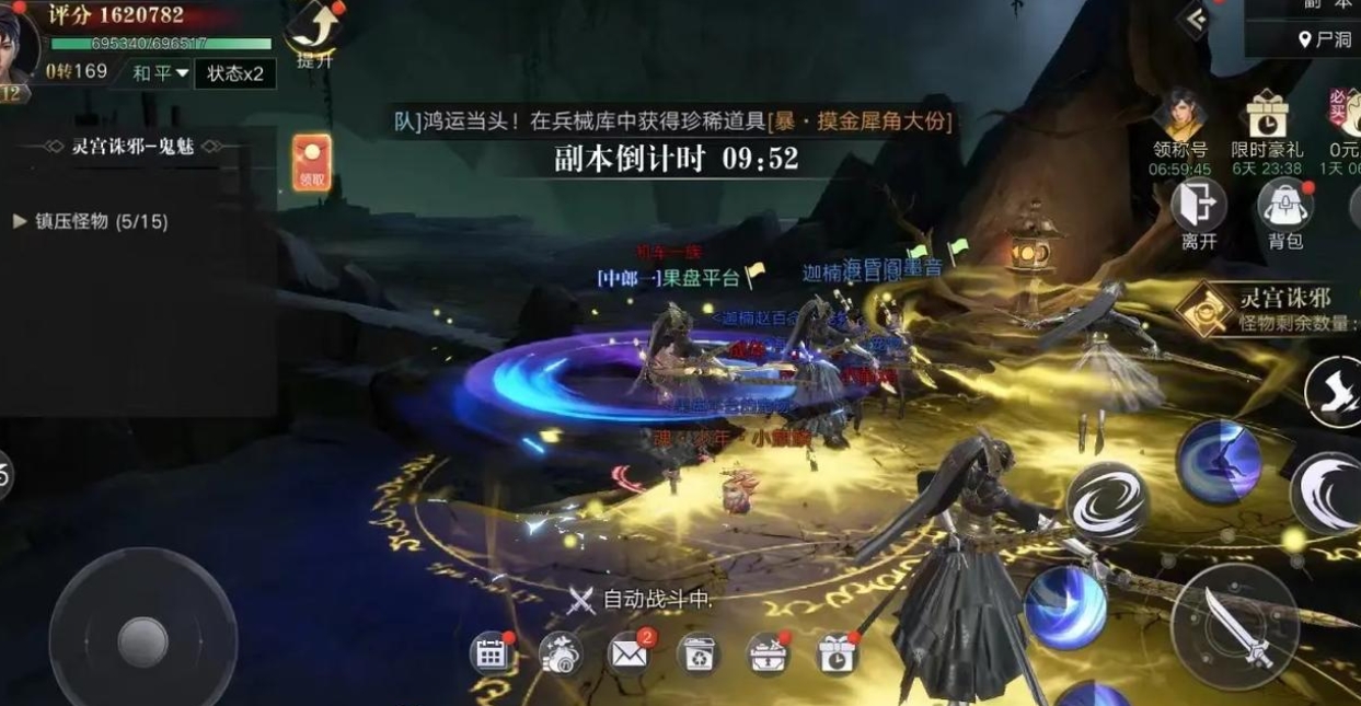 新盗墓笔记奇门天赋怎么加