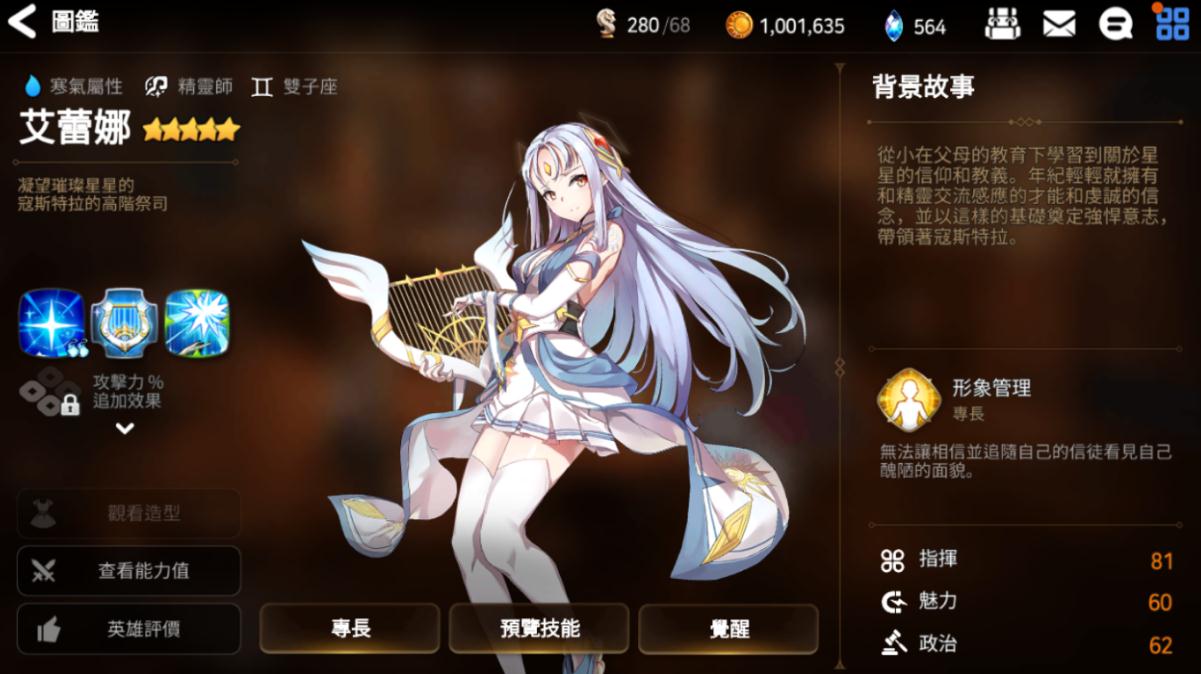 第七史诗龙13怎么过