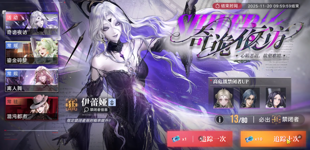 无期迷途前期如何攒材料