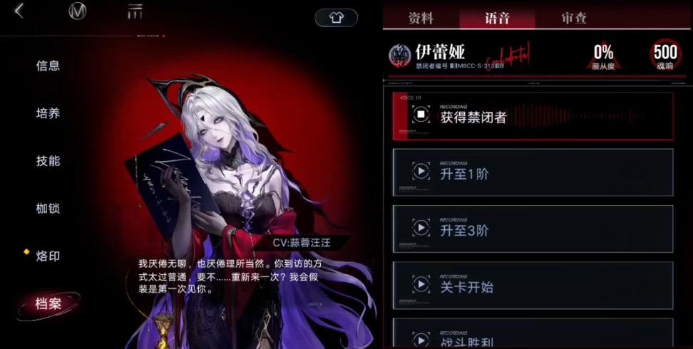 无期迷途前期如何攒材料