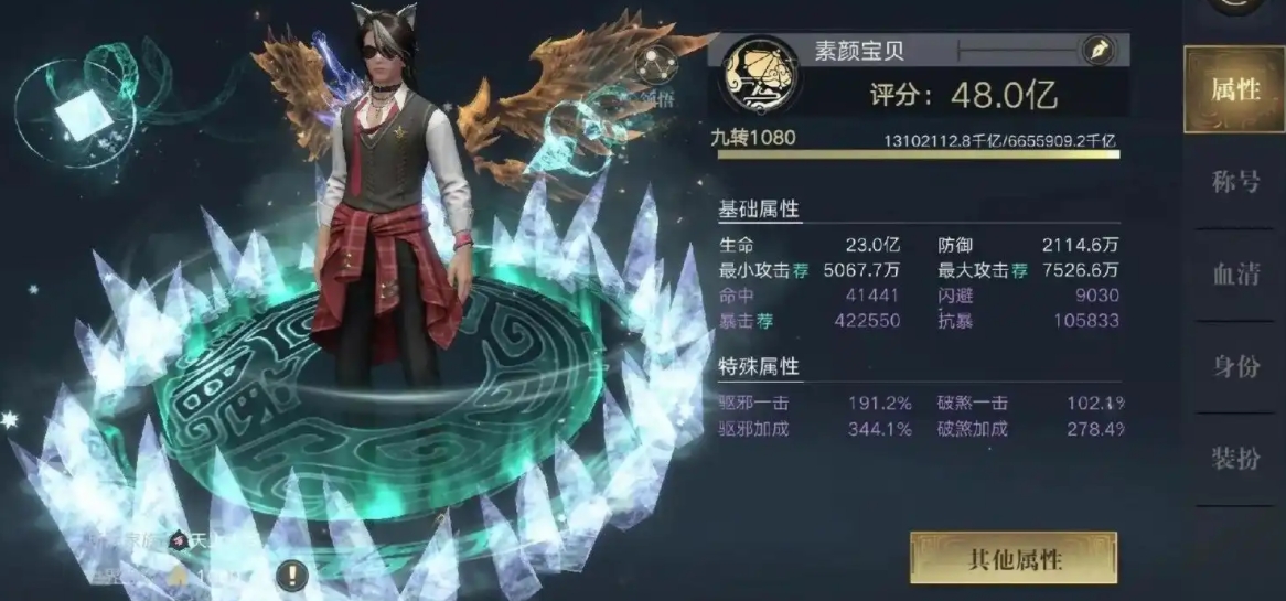 新盗墓笔记奇门天赋提升攻略 快速加点技巧分享