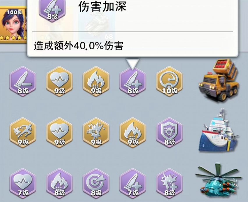 口袋奇兵核心建筑设计图获取方法