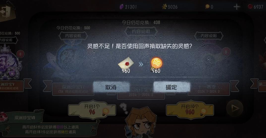 前锋挑战屠夫技巧揭秘 前锋如何应对屠夫攻略