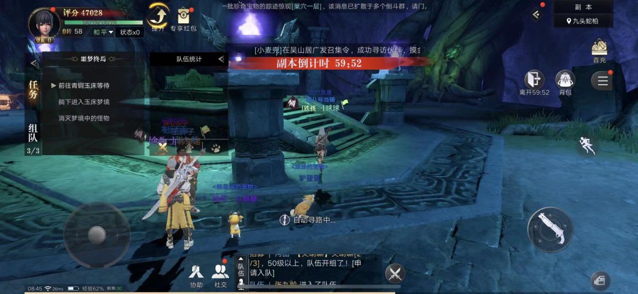 新盗墓笔记摸金一转什么好