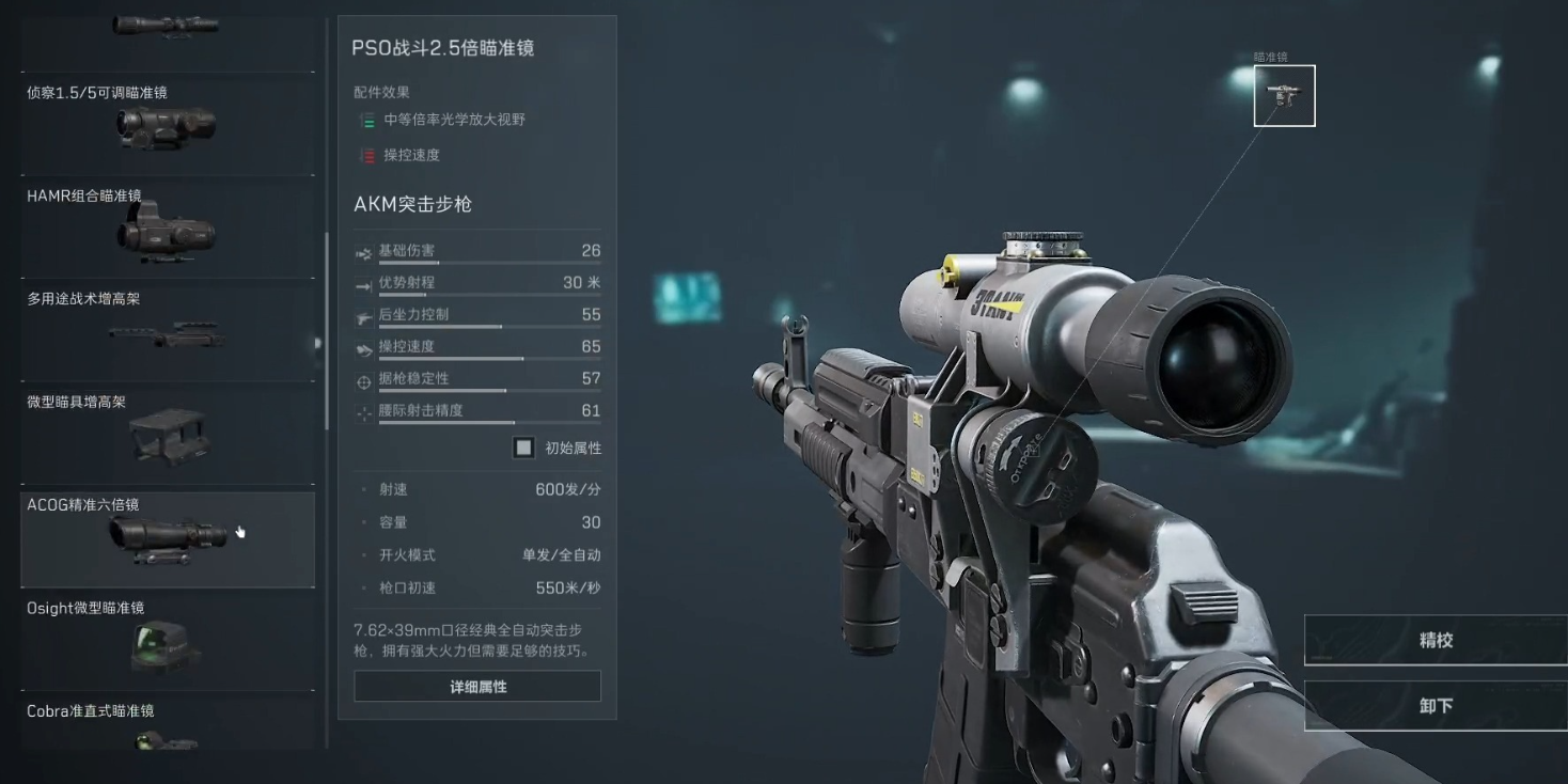 三角洲行动挑战箱开启攻略每日必看