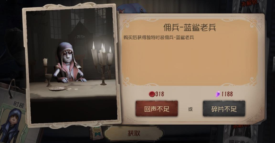 第五人格前锋玩屠夫吗