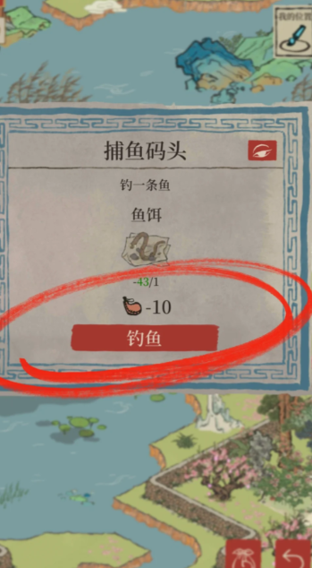 江南百景图如何断案