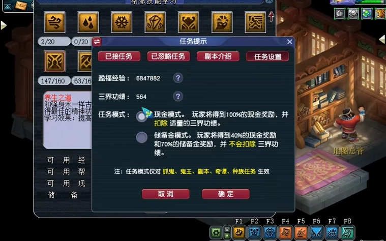 梦幻西游129级法伤突破1800攻略解析