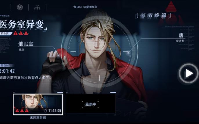 无期迷途白逸如何实现满暴击