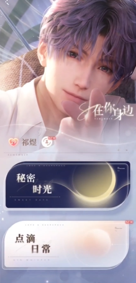 恋与深空最强卡牌揭秘 拥有这些轻松逆袭