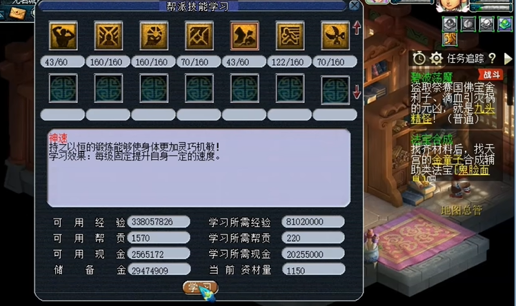梦幻西游129级法术伤害如何达到1800