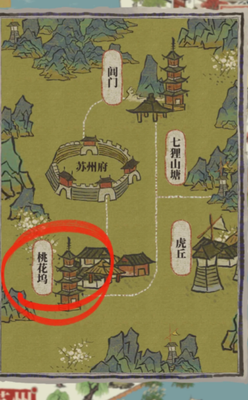 江南百景图如何断案