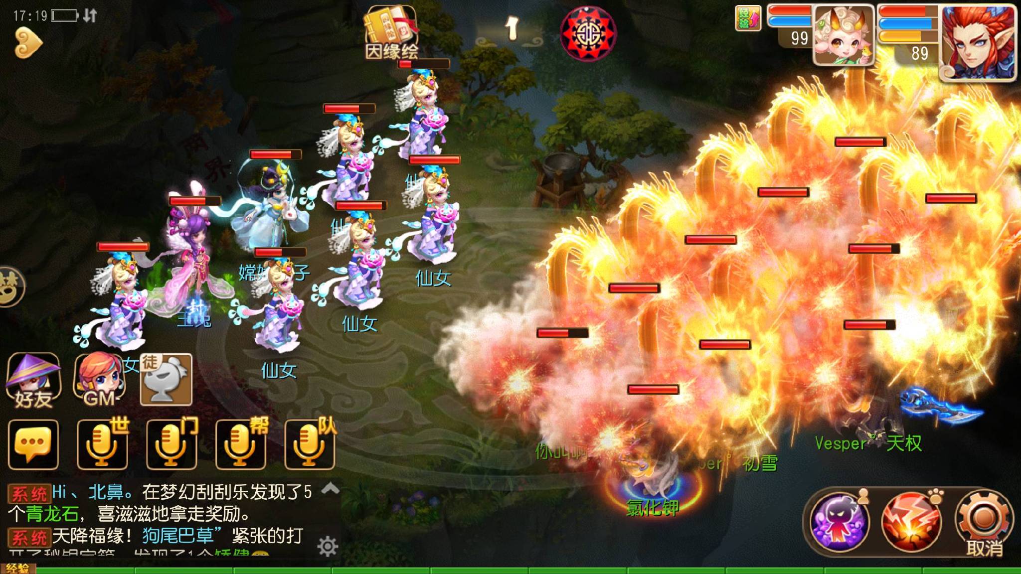 梦幻西游手游炼药方法图示