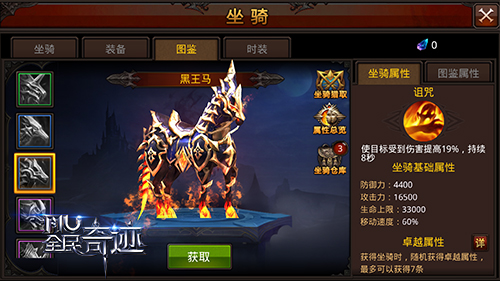 全民奇迹怎么一转50