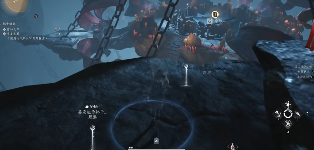 燕云十六声九重春色强不强