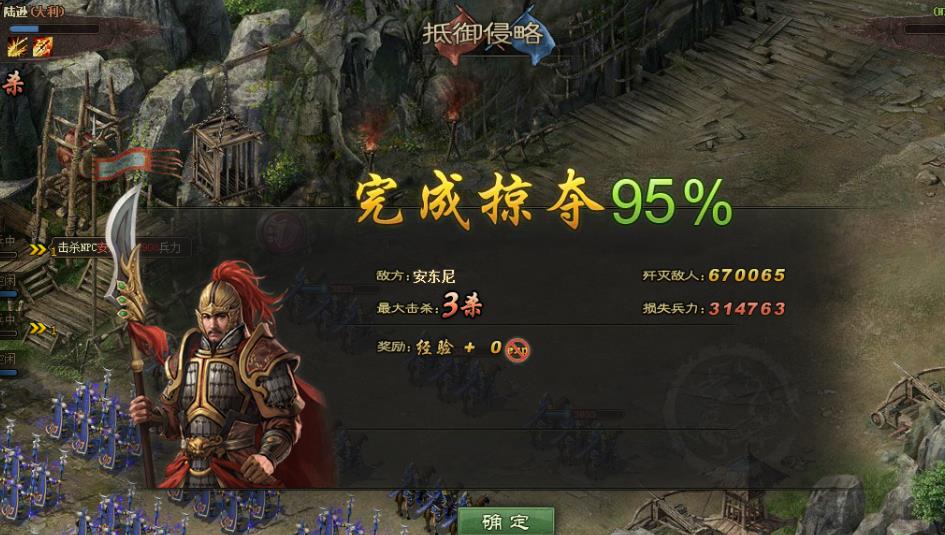 免费洗练攻略 攻城掠地轻松存