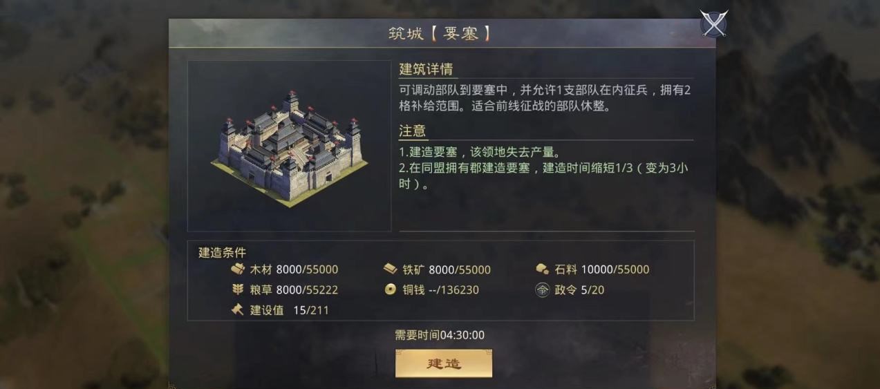率土之滨宝物分配攻略 蓝红宝物巧分策略
