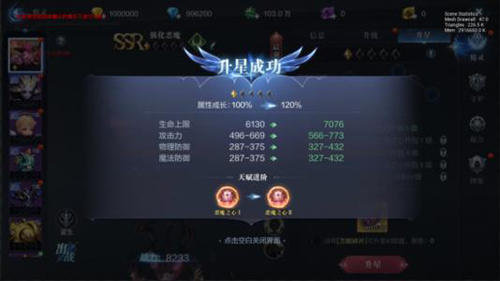 全民奇迹魔剑士神识获取攻略详解  指南助力升级