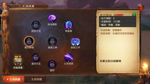 全民奇迹怎么一转50