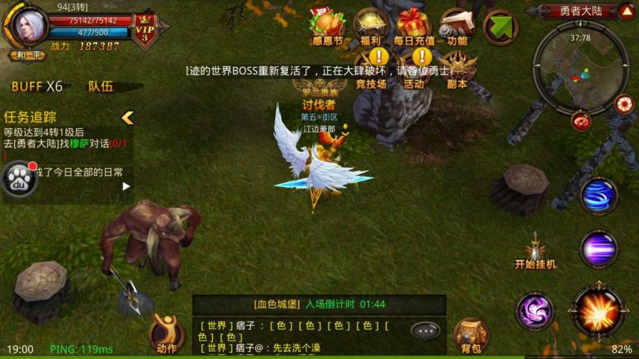 全民奇迹圣水获取途径