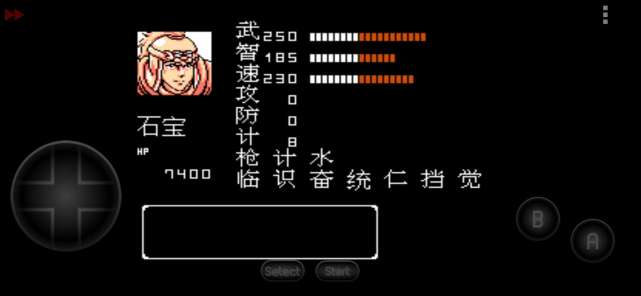吞食天地2黄忠快速收服攻略详解