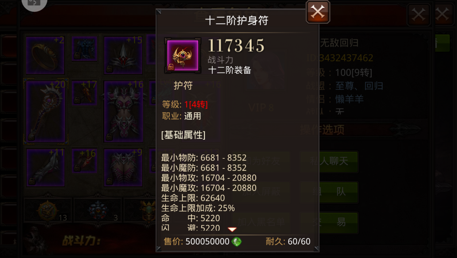全民奇迹罗兰法阵怎么走