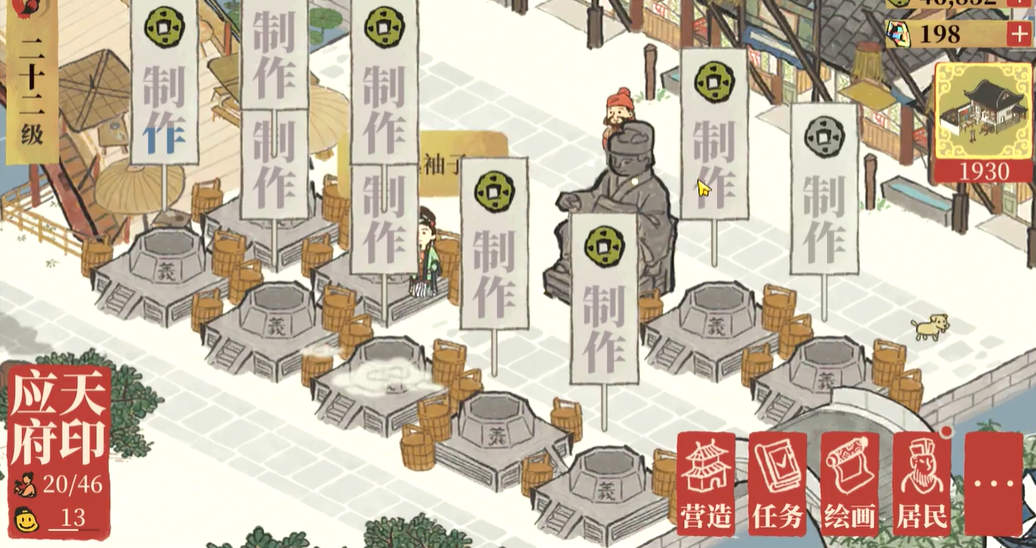江南百景图徐光启故居揭秘 江南名士居所探秘