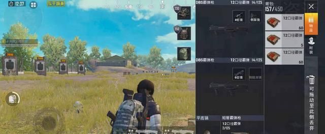 绝地求生怎么增加跑步速度