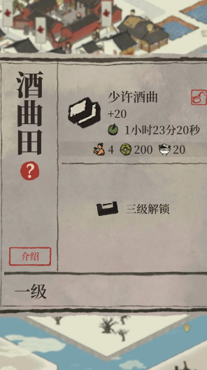 江南百景图佛塔怎么开启