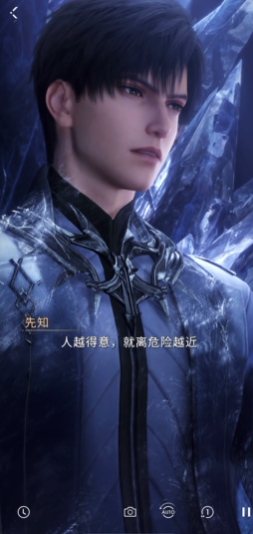 恋与深空怎样获得尾巴