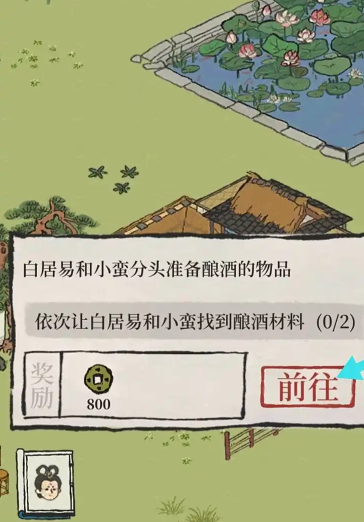 江南百景图佛塔快速开启攻略