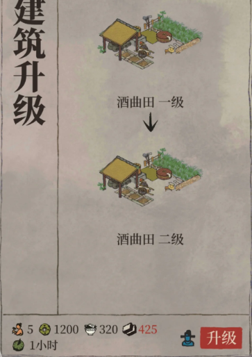 江南百景图佛塔怎么开启